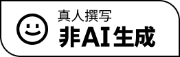 written-by-human-not-by-ai-badge-white@2x.png